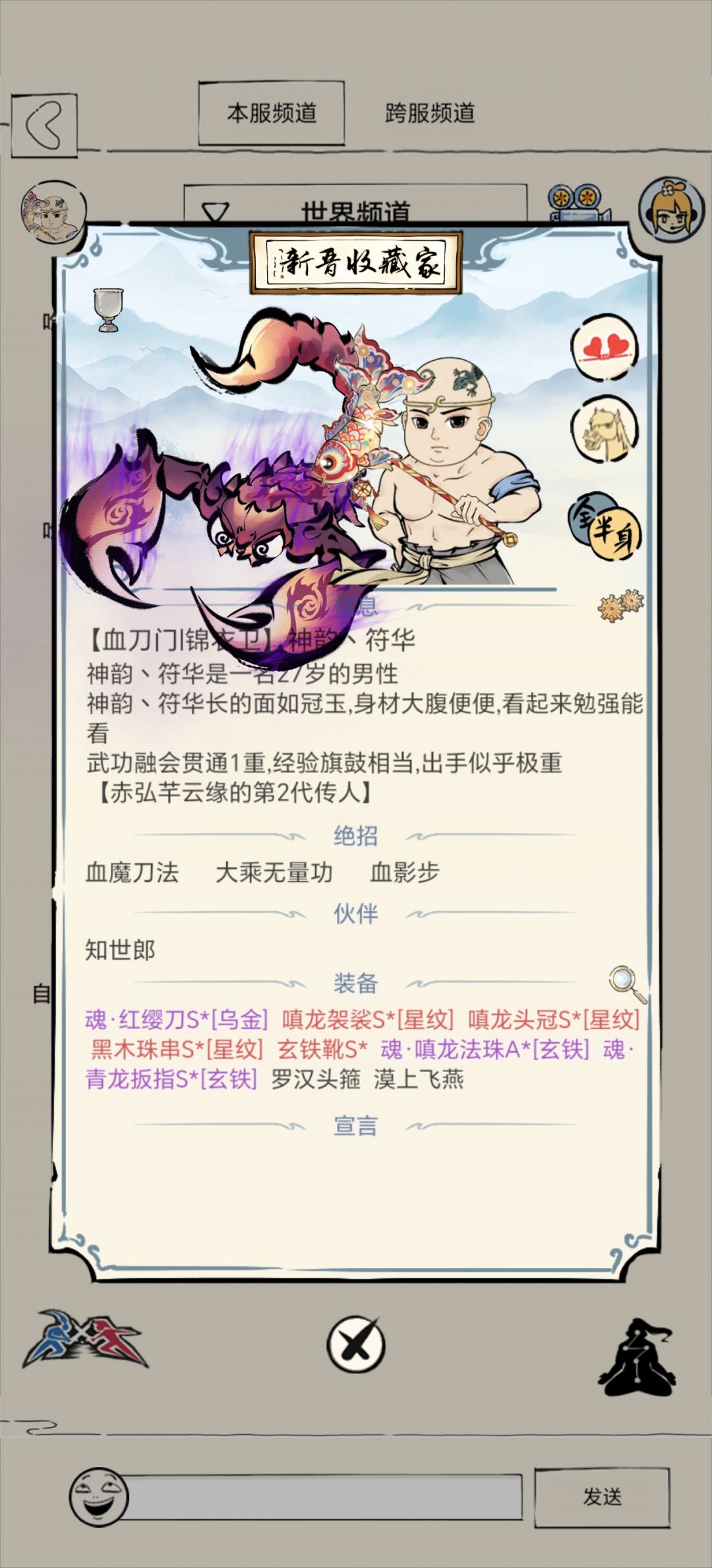 融一单刷地狱守门员截图