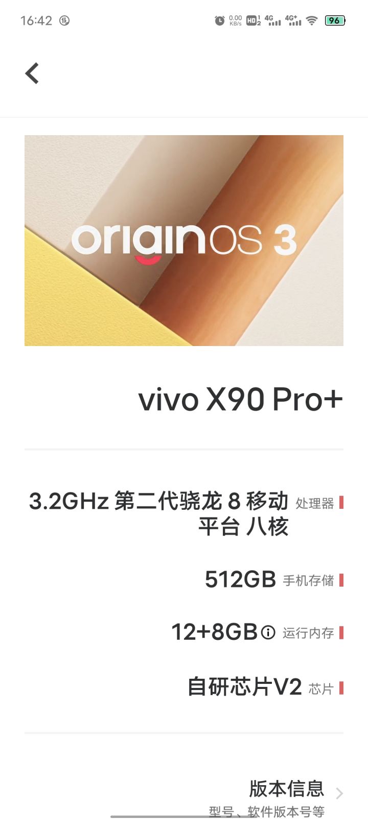 这配置能开什么画质?截图