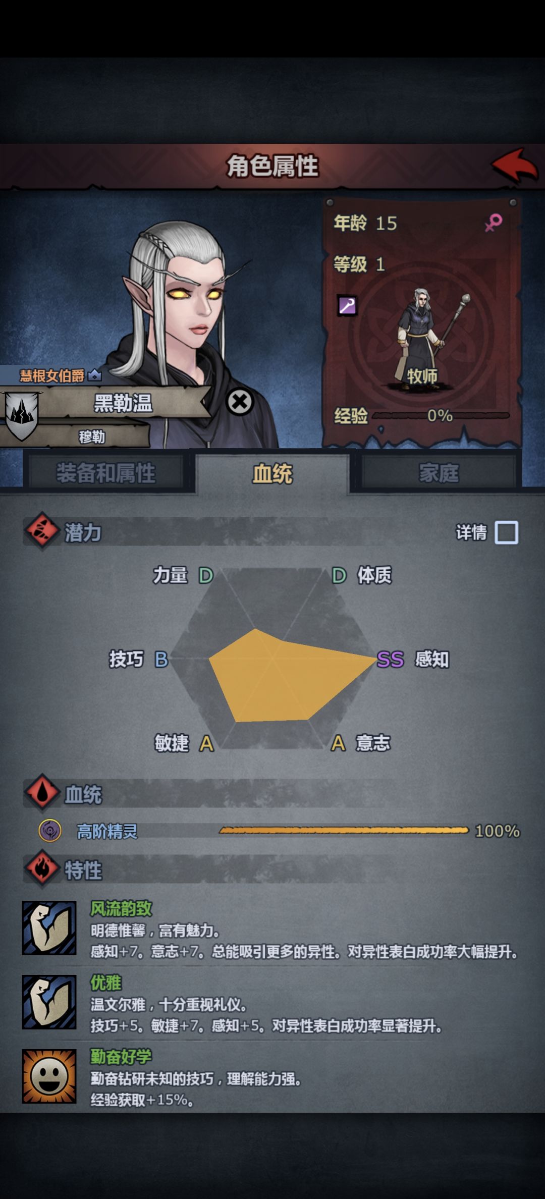 大佬们我是等神子还是直接养雷主啊 1