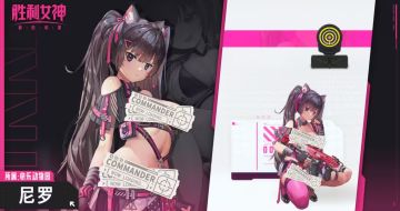 坦度拉满！《胜利女神：新希望》尼罗战斗演示公布