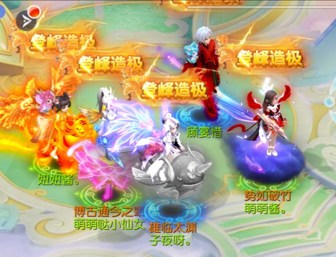 我在桃花源记学修仙19 3