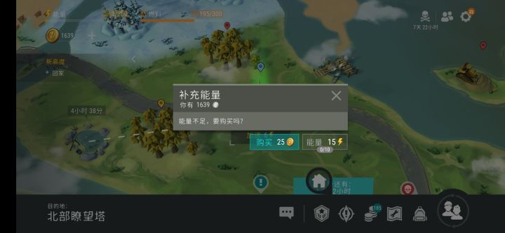 这广告改得太糟心了吧截图