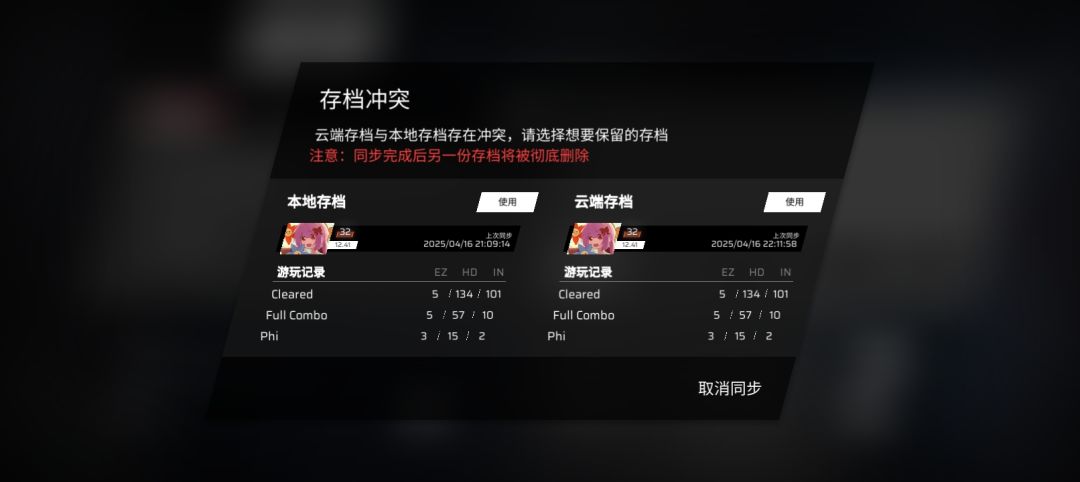 这是什么很严重的问题吗 1