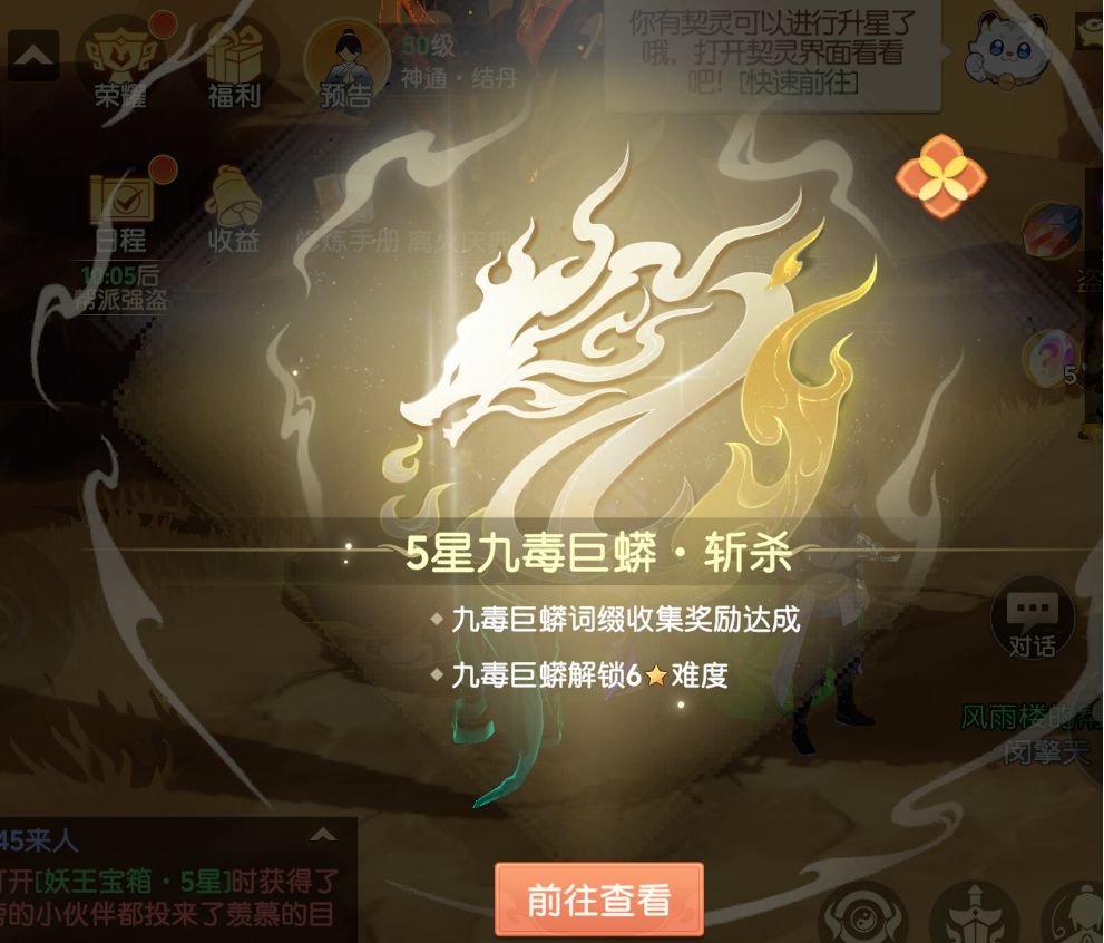 第六天日常更新 1