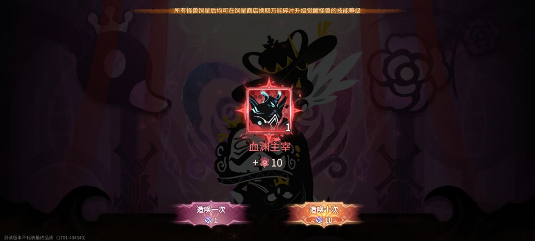 行,你这么玩是吧 2
