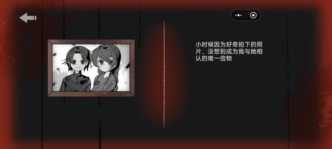 医院地下室密码501 6
