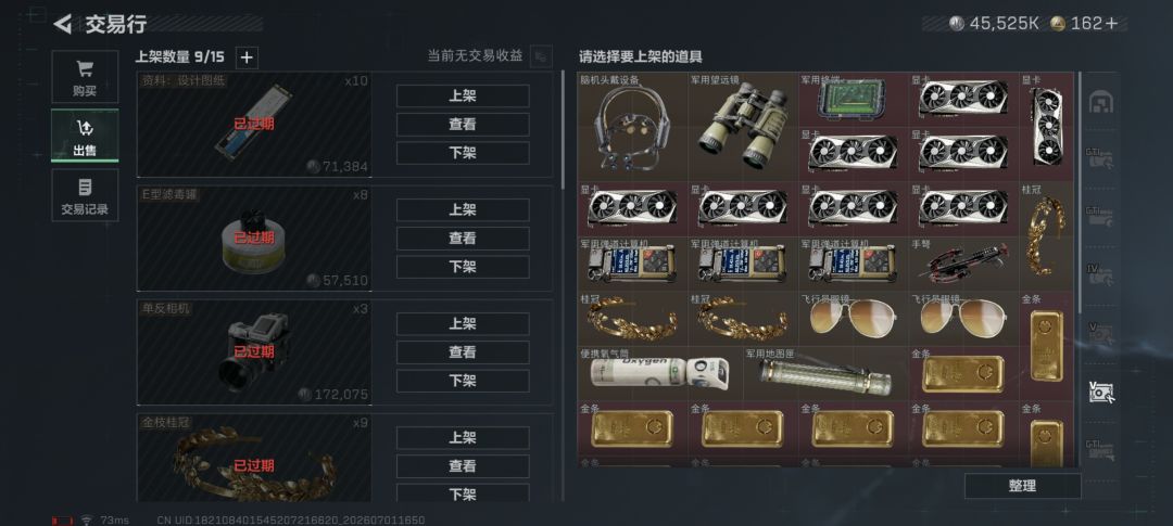 哈哈，厉害如我 5