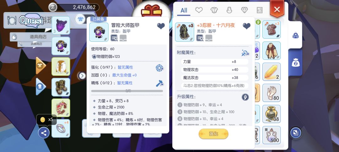 +14一路碎到红3 2