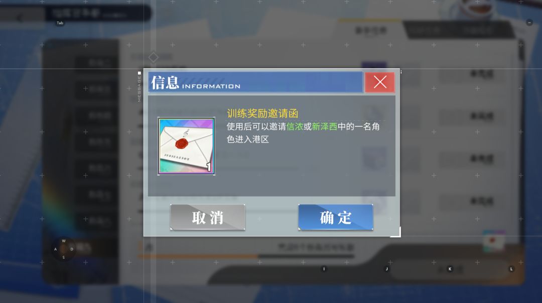 新手任务奖励截图
