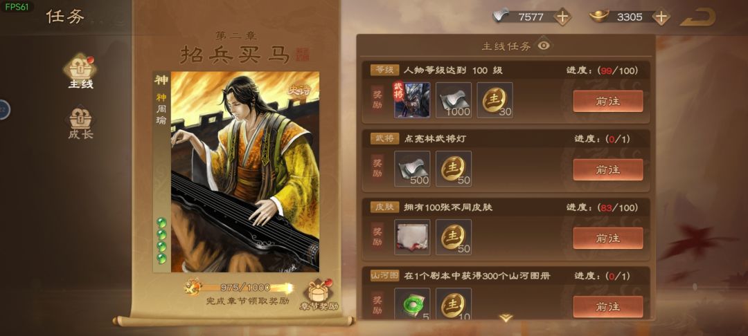 这这这，，这奖励也太少了 2