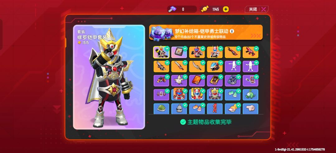 这个暑假太有意义了(˵¯͒〰¯͒˵)直接吃土 2