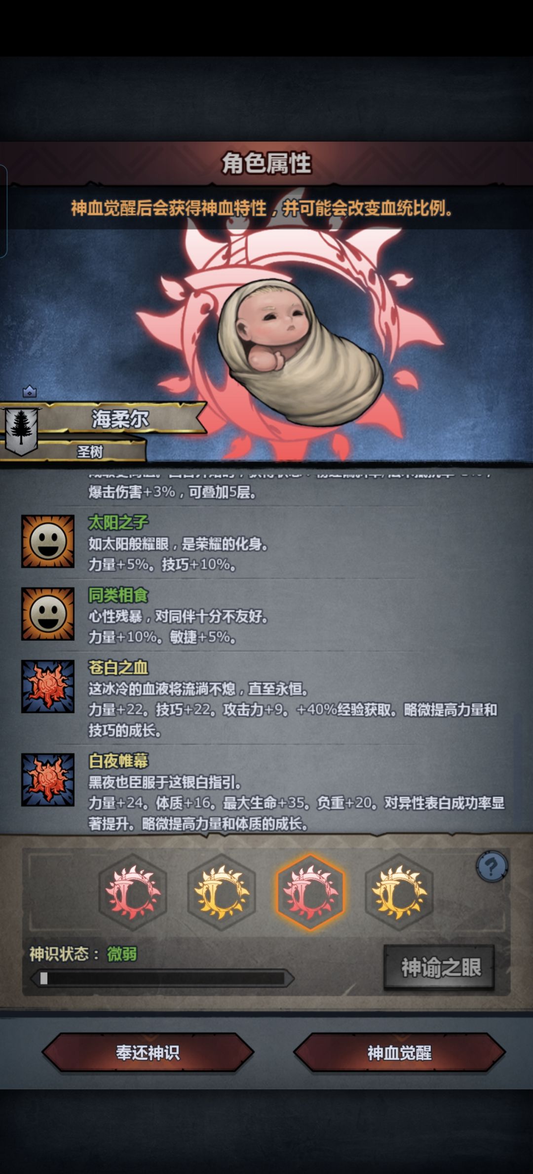 怎么选啊 4