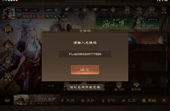 这签到活动用不了截图