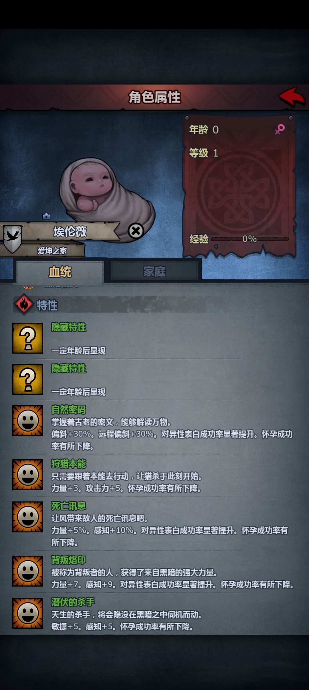 官车 4