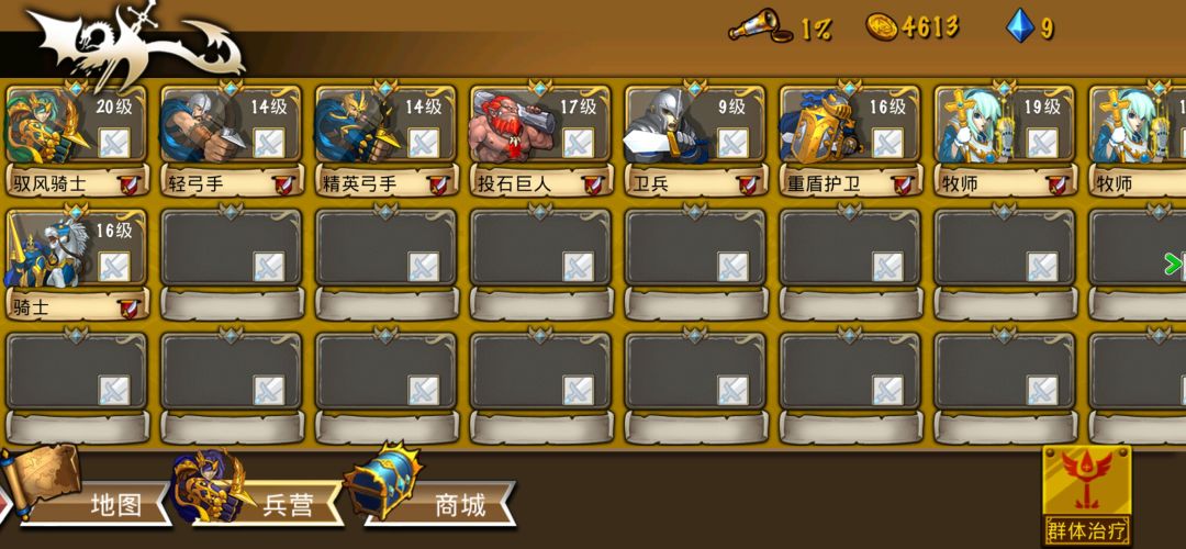 精彩截图分享 2026-4-27 1