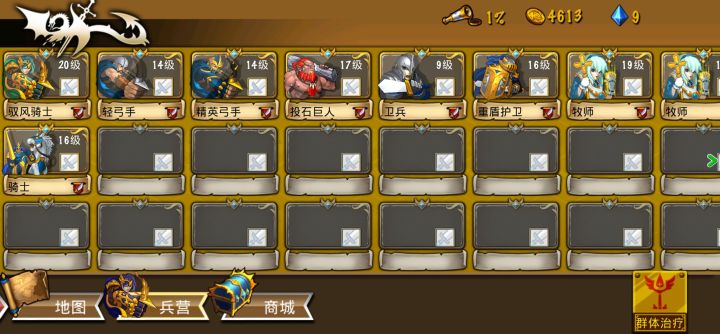 精彩截图分享 2026-4-27截图