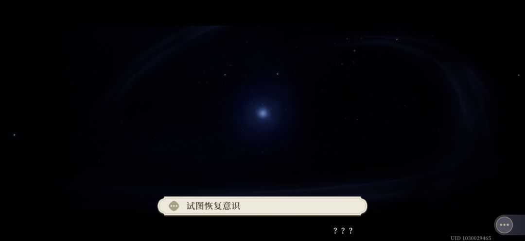 如何找回账号 1