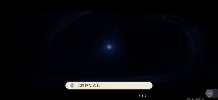 如何找回账号截图