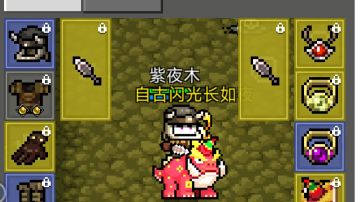 探讨boos萌新双冰冻小刀boos打法