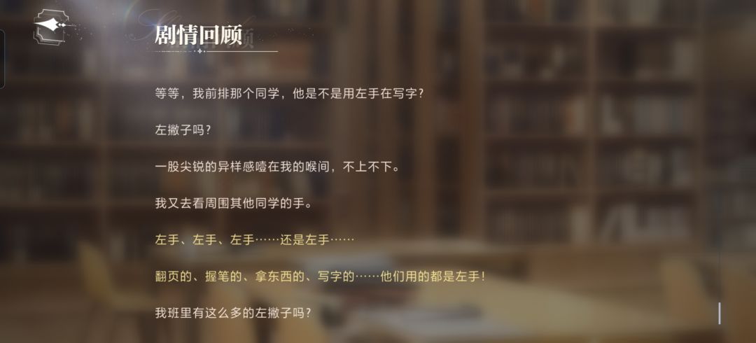 世界之外夏夜诡叙诗 1