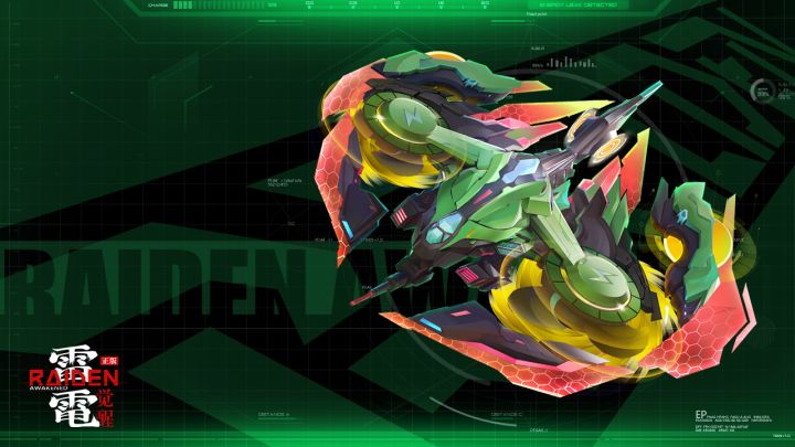 版本前瞻丨《雷电:觉醒》新战机CG截图