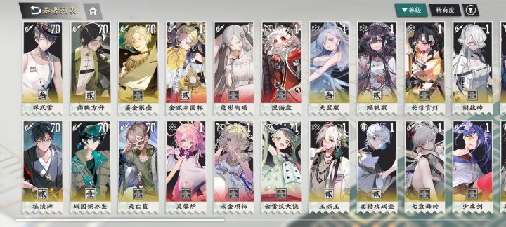 接下来怎么发展，感觉有点吃力了截图