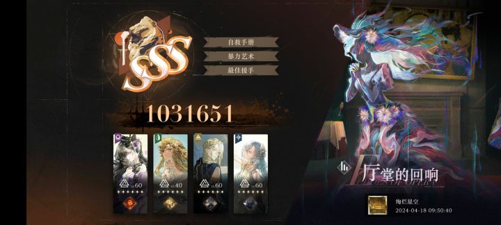 维拉,乌啦截图