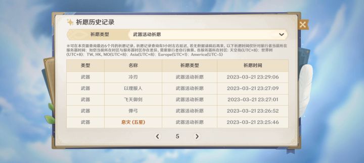 怎么样截图