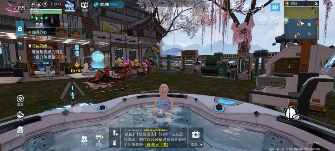 动态图片 1