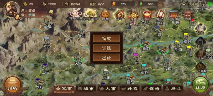 新人求助截图