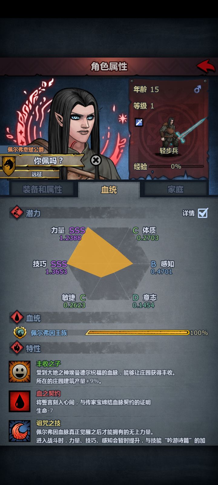 第一个神子玩什么啊•̩̩̩̩ᯅ•̩̩̩，本来想玩内宗听说没落了，都建议玩狂战，可是我古特连信赖都没有截图