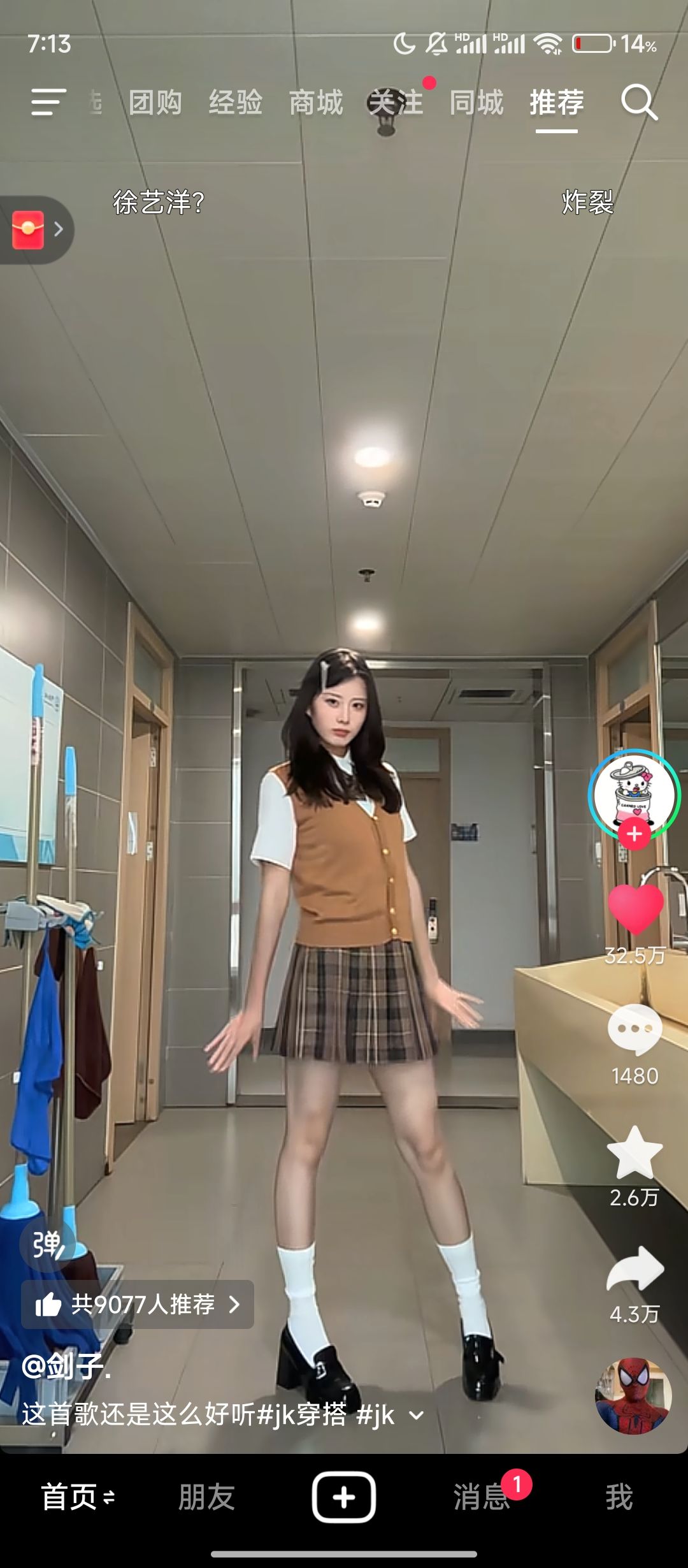 名将杀蒸蒸日上 诸神竞技场离关服破产不远 1