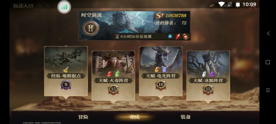 第六天 2