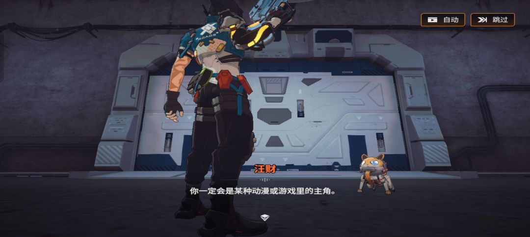 这动画和实机的人物比例有点奇怪 3