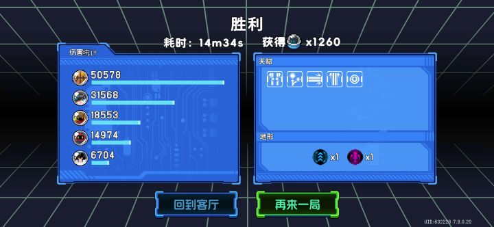 让你们说猛。这就削了让你尝尝截图