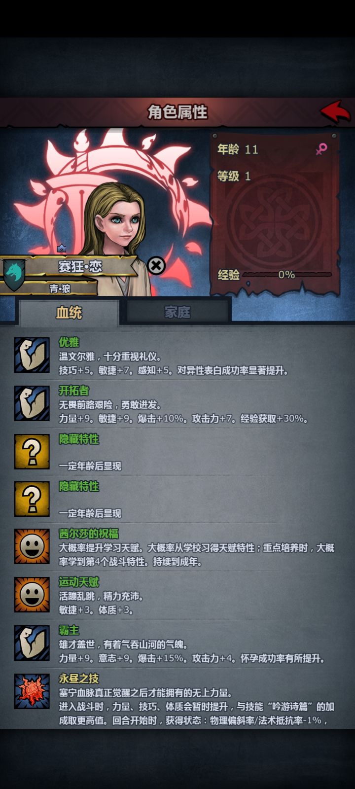 学习挺争气,要不要扔社交赌一发?截图