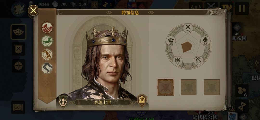 征服模式下的查理七世和圣女贞德。 2