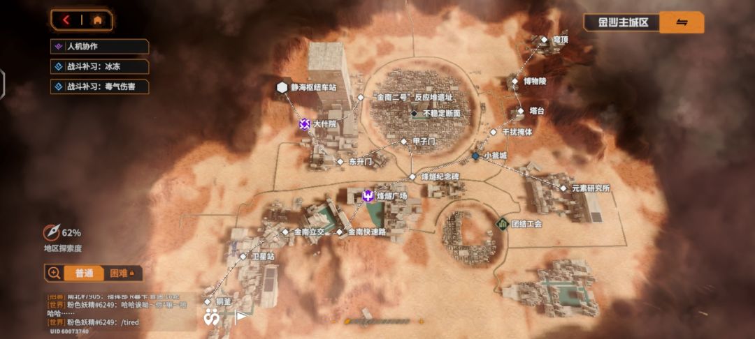啥时候能修好这BUG 1