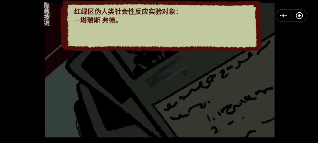 动态图片 6