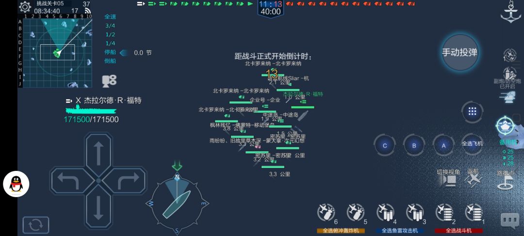 活动速食 2