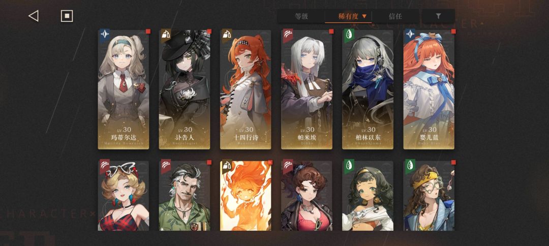大佬们怎么配队,萌新刚入坑 2