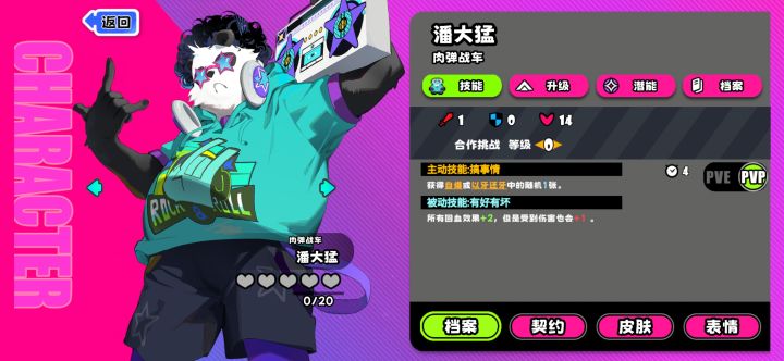 这也是金色?截图