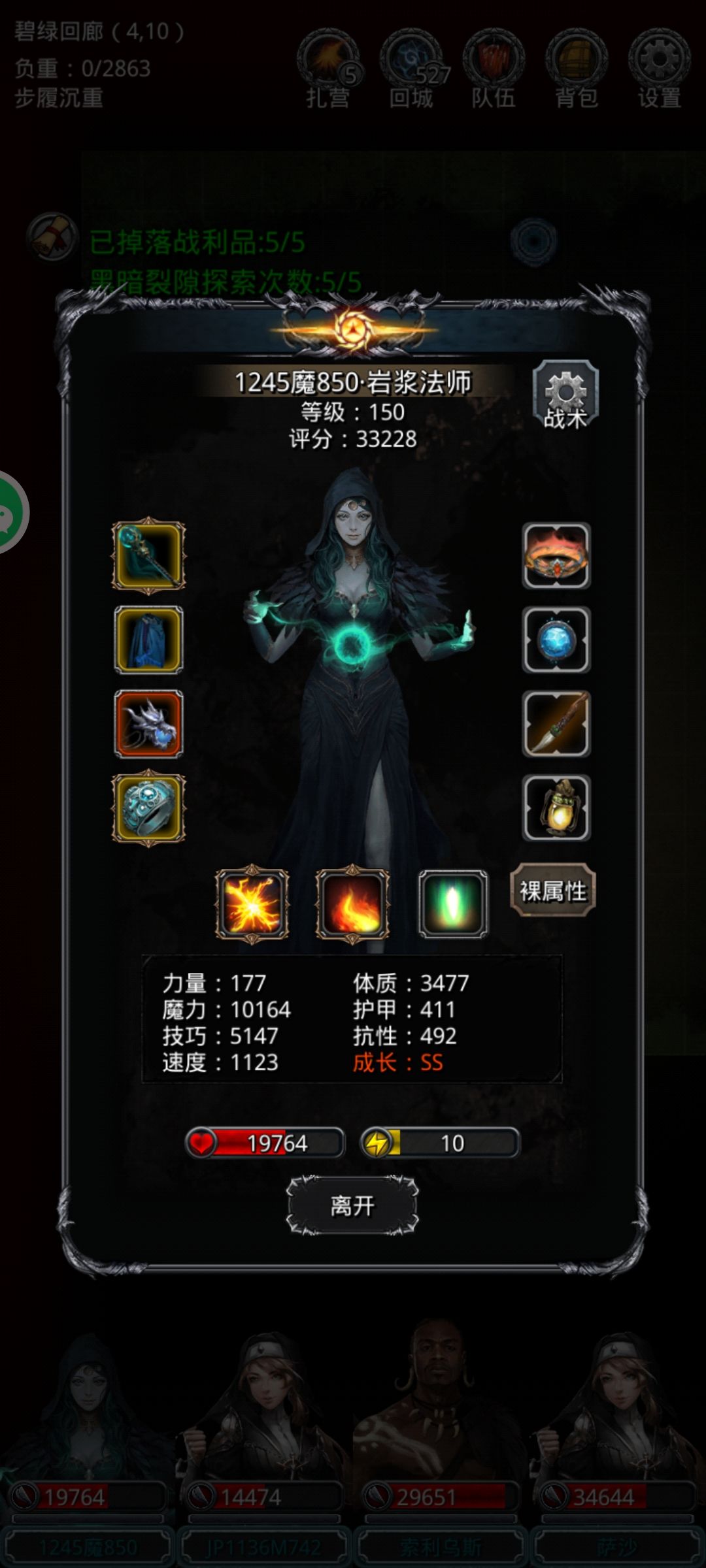 图37 蜕生魔蝶龙 灵体,无国王圣戒指,刷脸 3