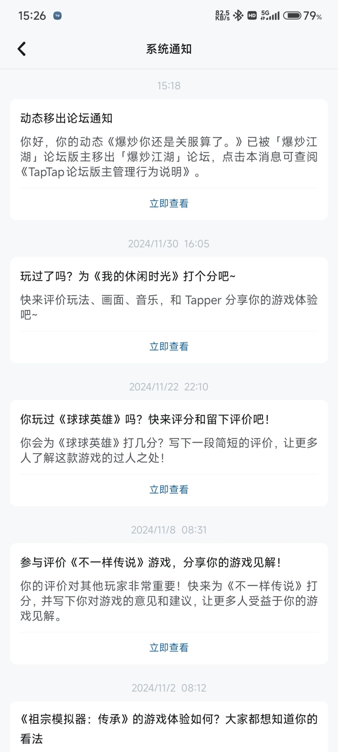 不让消费者维护自己的权益了 1