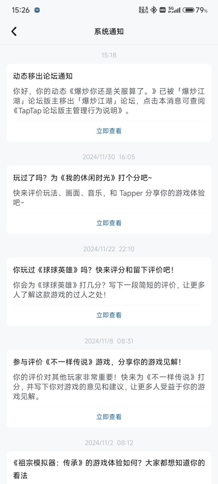 不让消费者维护自己的权益了截图