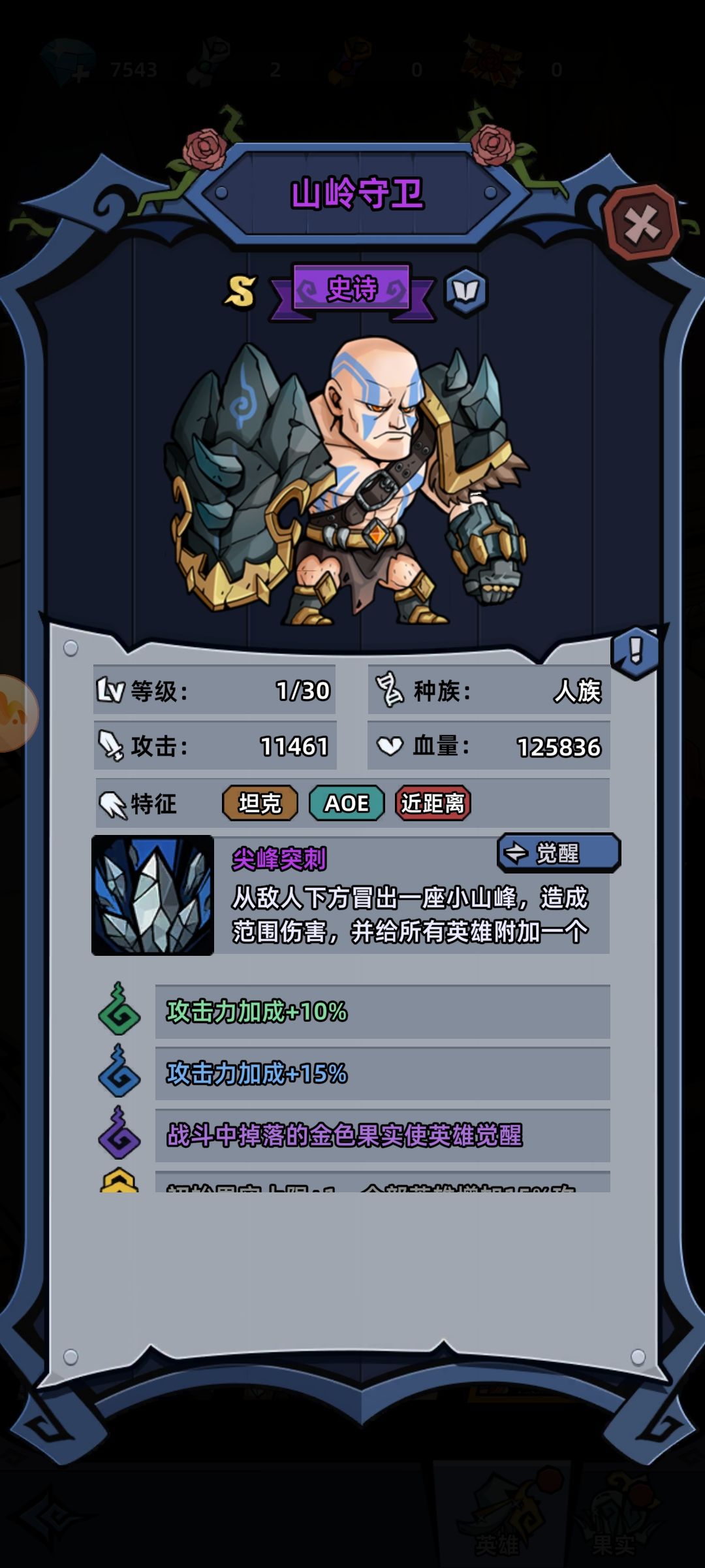 坦克用哪个 2