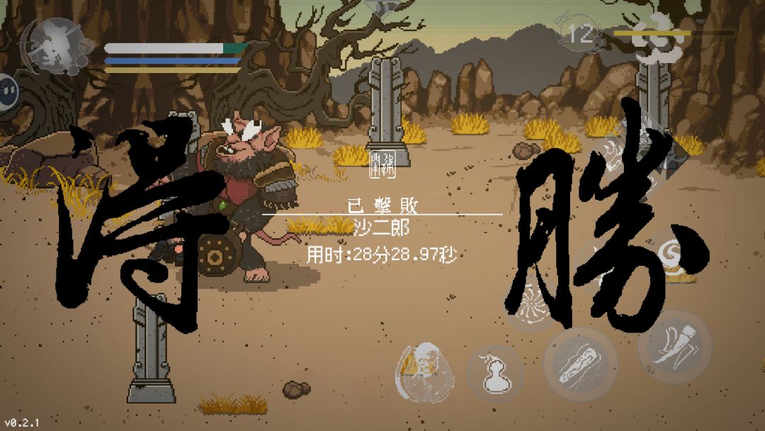 动态图片 5