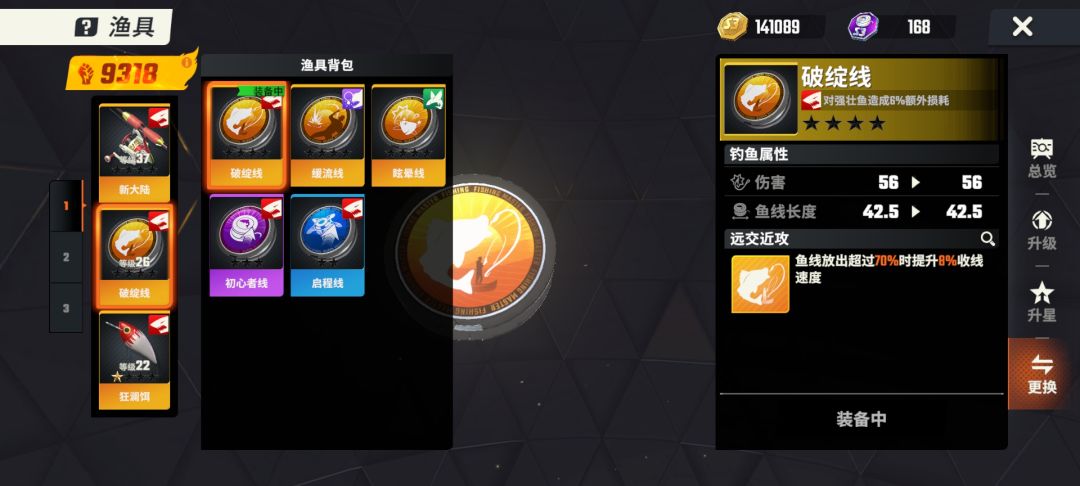 这个应该怎么搭配本人新手 2