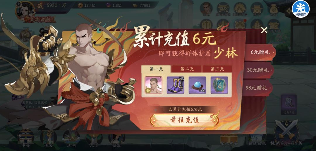 动态图片 1