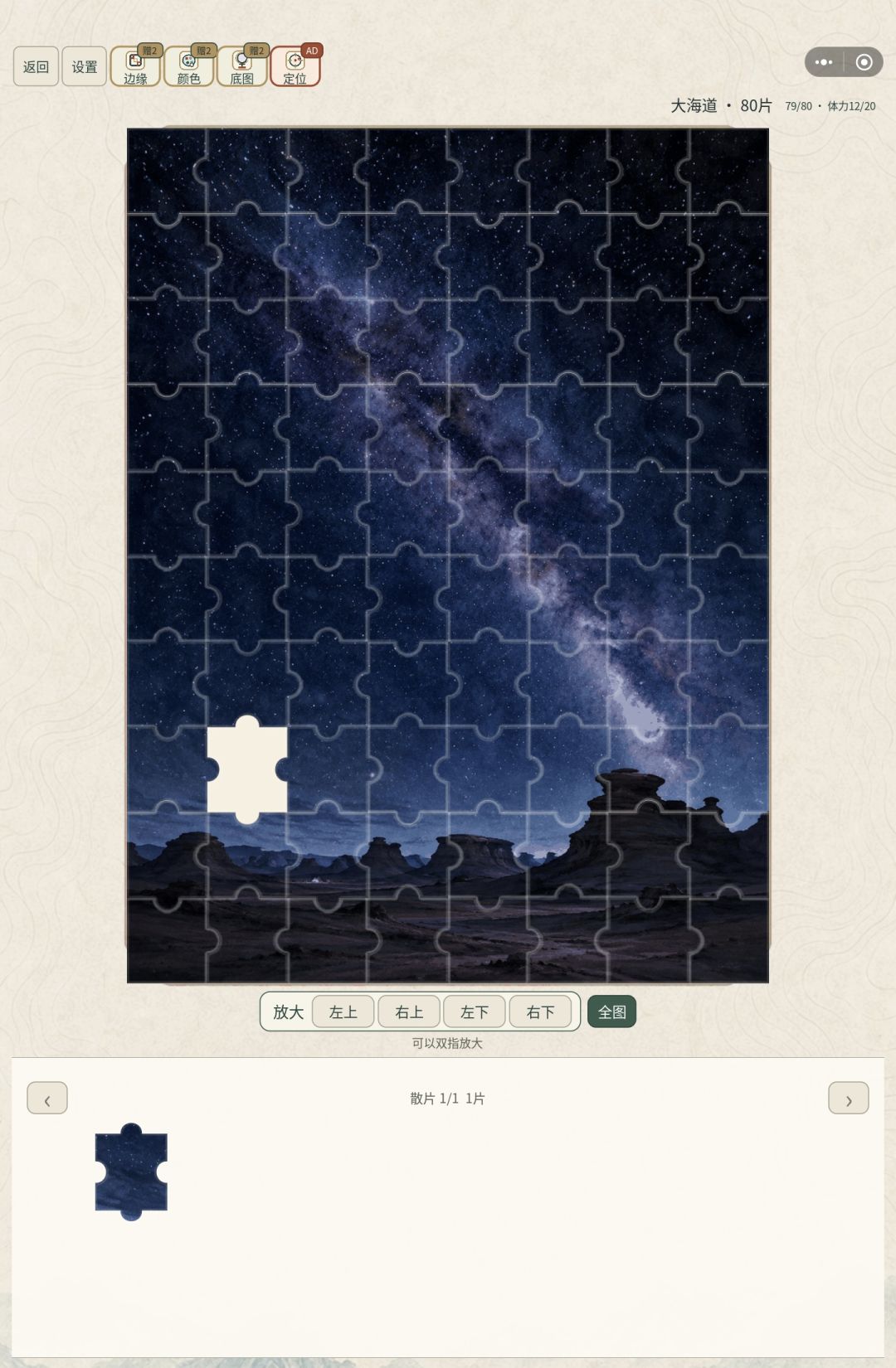 以后别整这种水图! 1